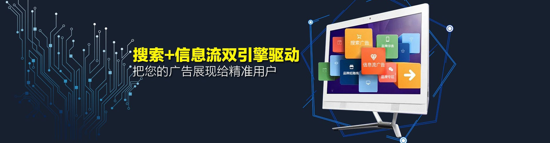 九龙坡百度推广优化
