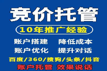 精准投放的秘诀：sem推广竞价的核心技巧